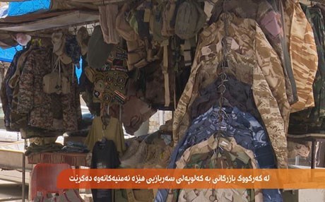 Kerkük’te askeri malzeme ticareti