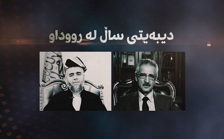 Rûdaw TV’de büyük buluşma…