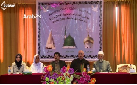 AMUDE – Radikallere karşı din konferansı