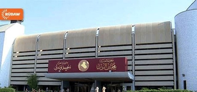 رفع جلسة البرلمان الطارئة لساعة واحدة بعد مشادة كلامية بين النواب