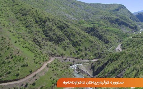 سنوورە کۆڵبەرییەکان نەکراونەتەوە