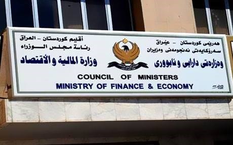 وەزارەتی دارایی و ئابووری رێنماییەکی بڵاوکردەوە