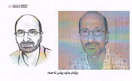 Hevkarê Bin Ladin li Kurdistanê di zîndanê de fermana teqînê da