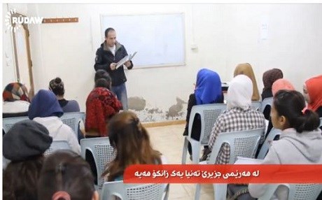 Pirsgirêkên xwendekarên Rojavayê Kurdistanê