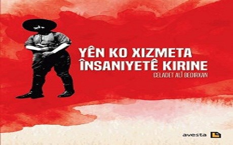 Pirtûka Celadet Alî Bedirxan derket