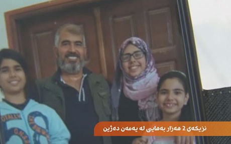 نزیکەی دوو هەزار بەهایی لە یەمەن دەژین