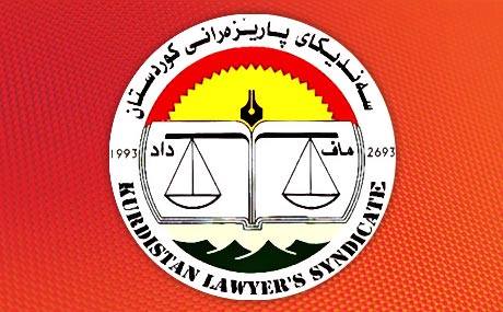 ئەنجامی هەڵبژاردنی سەندیكای پارێزەران لە دهۆك