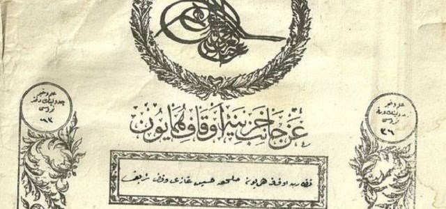 BAB Û EZAZ - 'Bi tapoya Osmanî erdê Kurdan e'