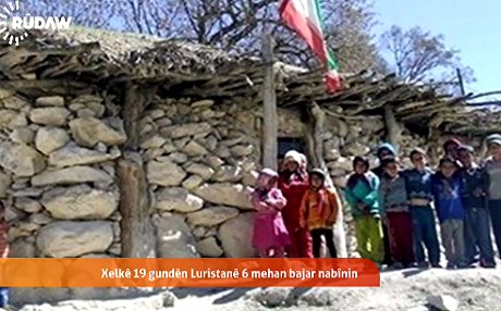 Loristan – 6 mehan ji cîhanê bê agah in