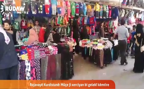 Li Rojavayê Kurdistanê dahat ji xerciyê kêmtir e