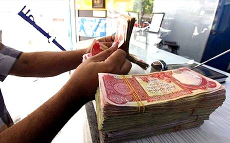 عێراق مو‌وچەی خانەنشینی هاوتای مو‌وچەی سەرەتایی دەكات