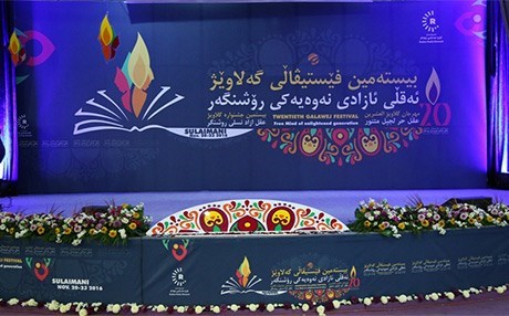 Roja duyemîn a Festîvala Gelawêj taybet ji bo jenosîda ermeniyan e