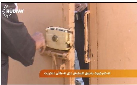 KERKÛK – Li ser navê asayişê malbatek şelandin