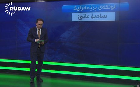 فڕۆكه‌كه‌ی سادیۆ مانێ له‌ گه‌شتی هه‌واڵه‌ وه‌رزشییه‌كانی رووداو