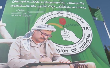 نێوەڕۆکی نەخشەڕێگا هەشت خاڵییەکەی یەکێتی بۆ ساڵی 2017