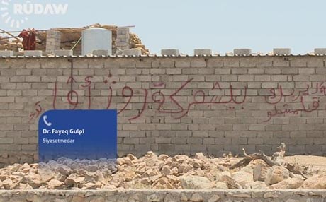 Gulpî: Şandina Pêşmergeyên Rojava bo Şingalê biryarekê xelet e