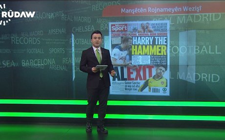 مانشێتی گرنگترین رۆژنامە وەرزشییەکانی ئەوروپا