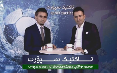 تاكتیك سپۆرت ، هۆکاری دەستلەکارکێشانەوەی لویس ئێنریکی