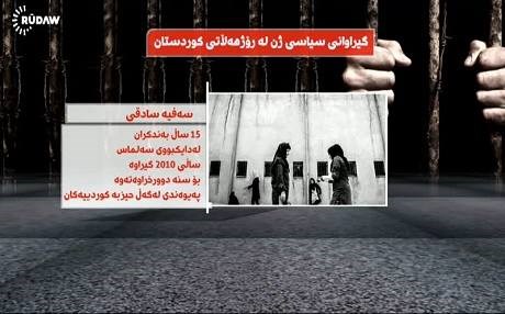 DOĞU KÜRDİSTAN - Siyasi tutuklu Kürt kadınlar