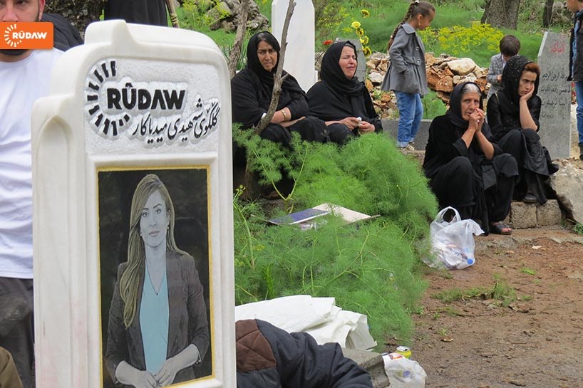 گڵکۆی شەهید شیفا گەردی