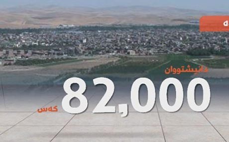 کورد و ئازەرییەکانی نەغەدە خۆیان بۆ هەڵبژاردن ئامادە دەکەن