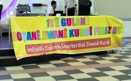 AMED – Cejna Zimanê Kurdî hat pîrozkirin