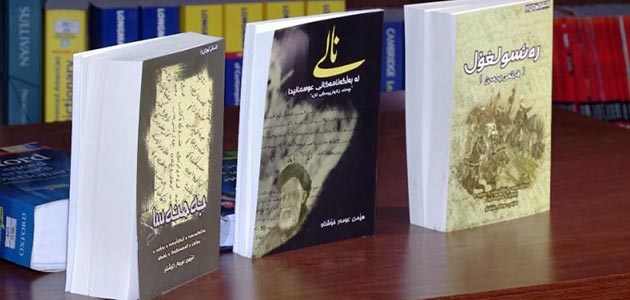 چەند بەڵگەنامەیەکی نوێ لەبارەی ژیانی نالی شاعیر بڵاوکرانەوە