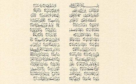 لەنێو 9 وڵات پێنج کورد خەڵاتی خۆشنووسی بەدەستدەهێنن