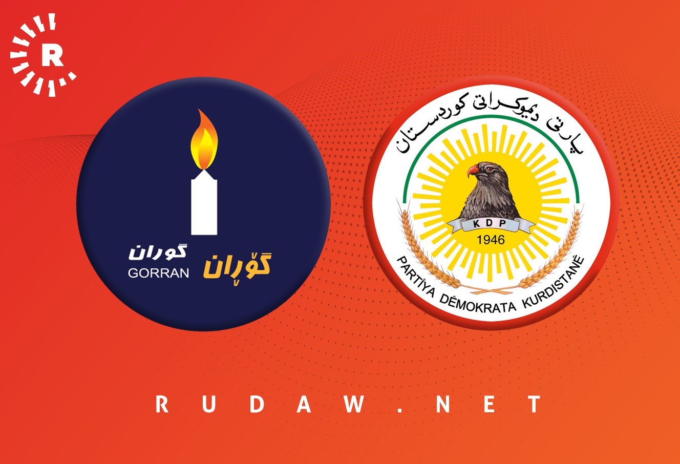 Serkirdeyekî PDKê: Em dixwazin kesekî devnerm bibe serokê Goran