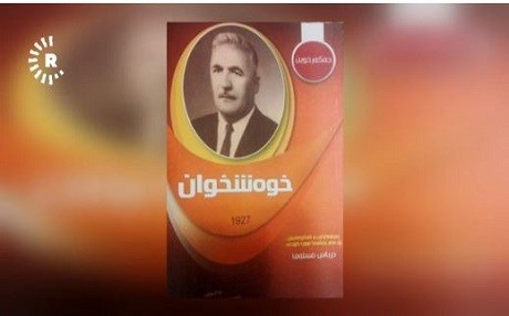 Cegerxwîn helbestên xwe yên Xweşxwanê jî bi hizra welatperwerî nivîsandiye