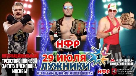 پڵنگه‌كه‌ی هه‌ولێر رووبه‌ڕووی دوو زۆرانبازی رووسی ده‌بێته‌وه‌