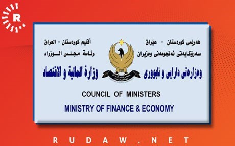 لێبووردن بۆ سزا و سوودی سەر باجدەران دەرکرا