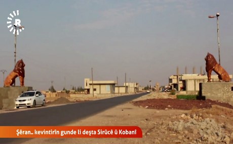 Gundekî 4 hezar salî yê Deşta Sirûcê û Kobanê: Şêranê