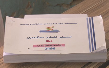 لە سنووری پارێزگای دیالە بنکەکانی نوێکردنەوەی دەنگدەران کراونەتەوە