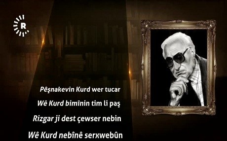 Di di edebiyata kurdî de mijara serxwebûna Kurdistanê