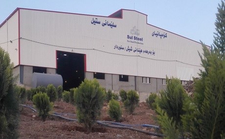 Li Silêmaniyê kargeheke hesin teqiya