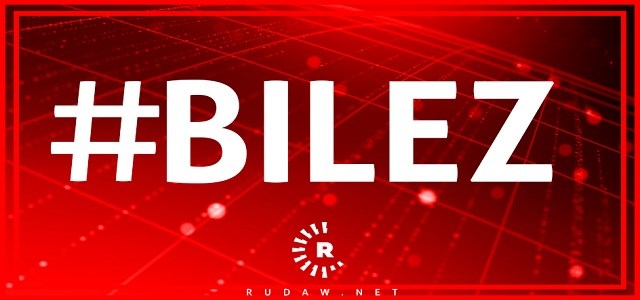 Pêşmerge û Hêzên Hevpeymanan di civînê de ne