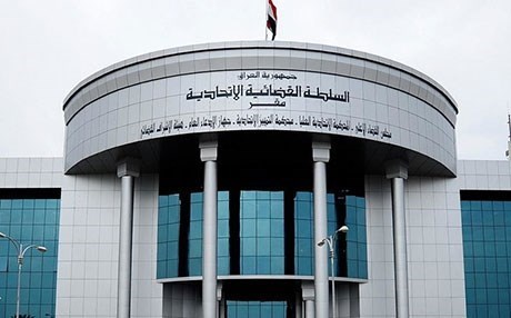 Federal Mahkeme: Anayasada ayrılma yok