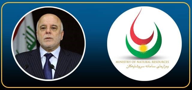 Doğal Kaynaklar Bakanlığı’ndan Abadi’ye yanıt