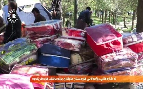 Kırmaşan için yardım seferberliği