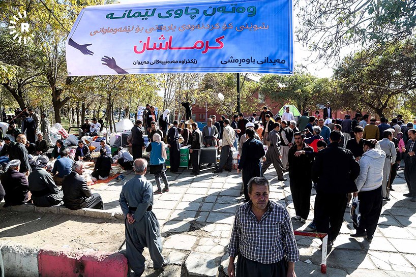 ERDHEJ - Li Rojhilat kempîna Çavê Weten Li Me Ye hat ragihandin