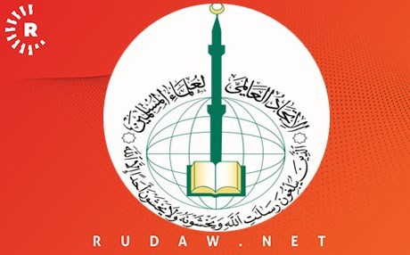 Yekîtiya Cîhanî ya Zanayên Misilmanan kete nav lîsteya terorê