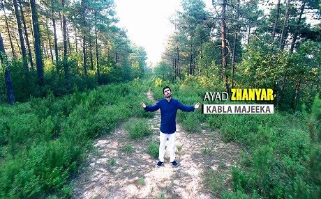 ئەیاد محەممەد گۆرانییەک بە سێ زمان بڵاودەکاتەوە