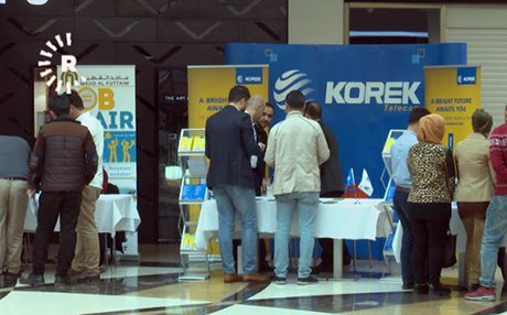 25 کۆمپانیای نێوخۆیی و بیانی پێشانگەیەکی هەلی کاریان کردەوە