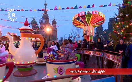 Bi nêzîkbûna sersalê re Meydana Sor tê xemilandin