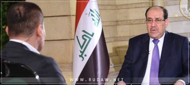 نووری مالیکی بۆ رووداو: دەبێت بەغدا لەگەڵ هەولێر دەست بە گفتوگۆ بکات