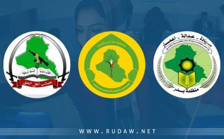 Fetih Koalisyonu kuruldu