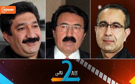 Rûdaw îro BDPê û AKPê têne hember hev