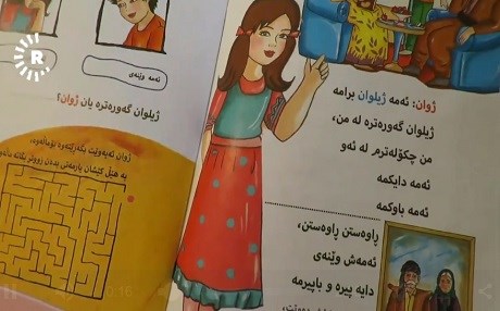 Îran yasaya zimanê zikmakî cîbicî nake