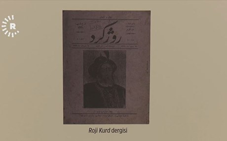 پێشانگای چاپەمەنی و بڵاوکراوەکانی ئیستەنبوڵ بەڕێوەچوو